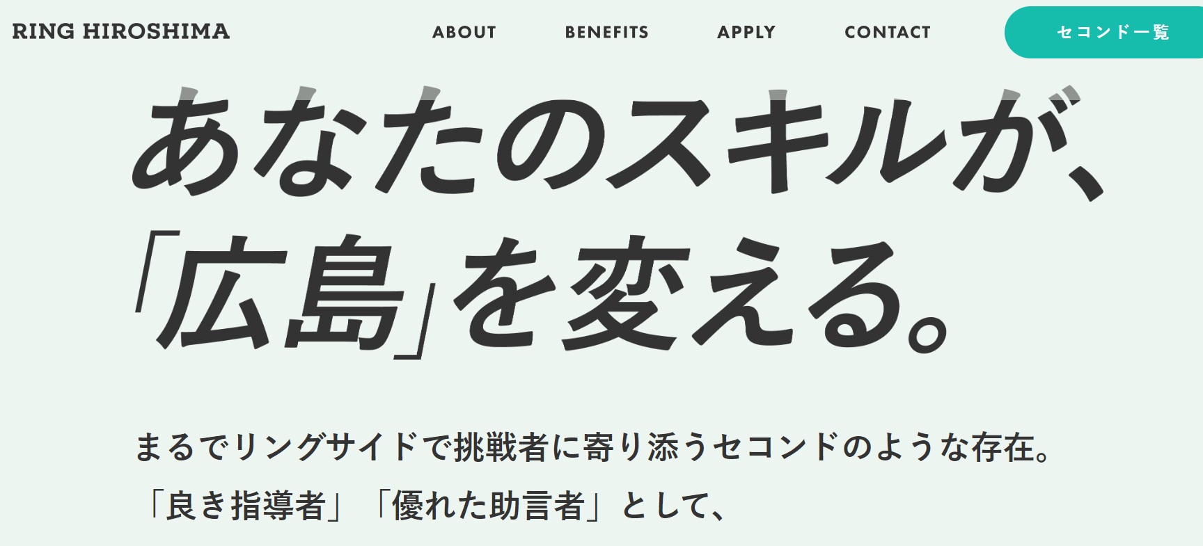 ギャラリー OFFICE SPROUTS